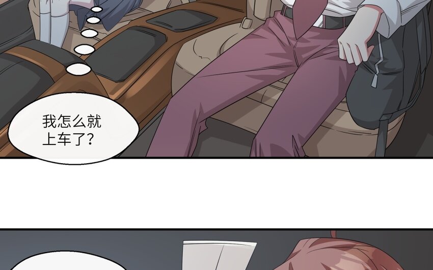 27 第26话 被发现了！18