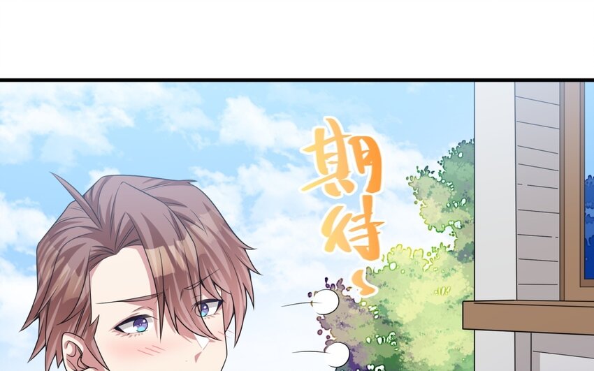 27 第26话 被发现了！3