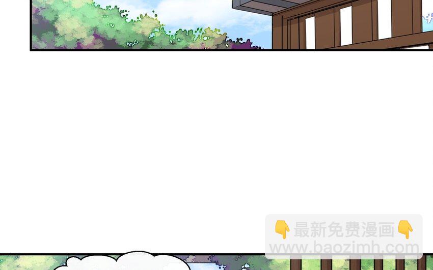 27 第26话 被发现了！32