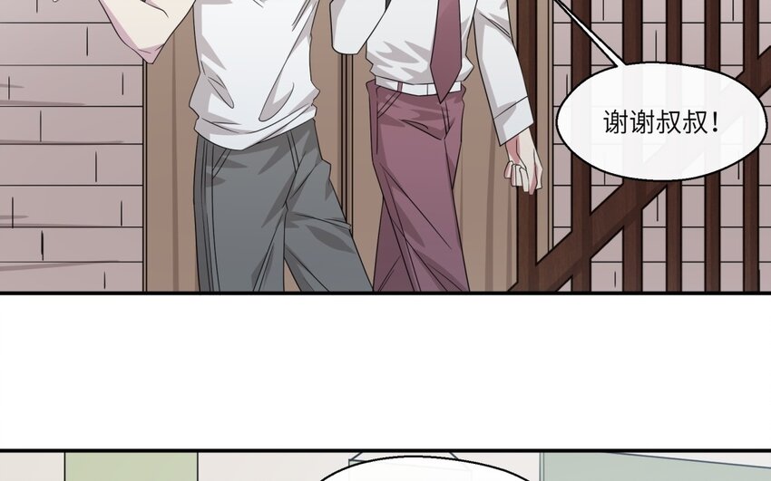 27 第26话 被发现了！34
