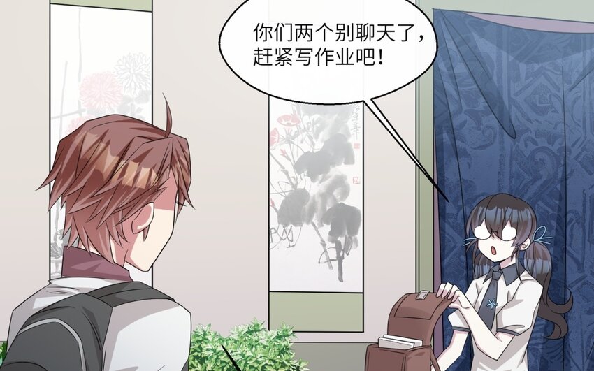 27 第26话 被发现了！35