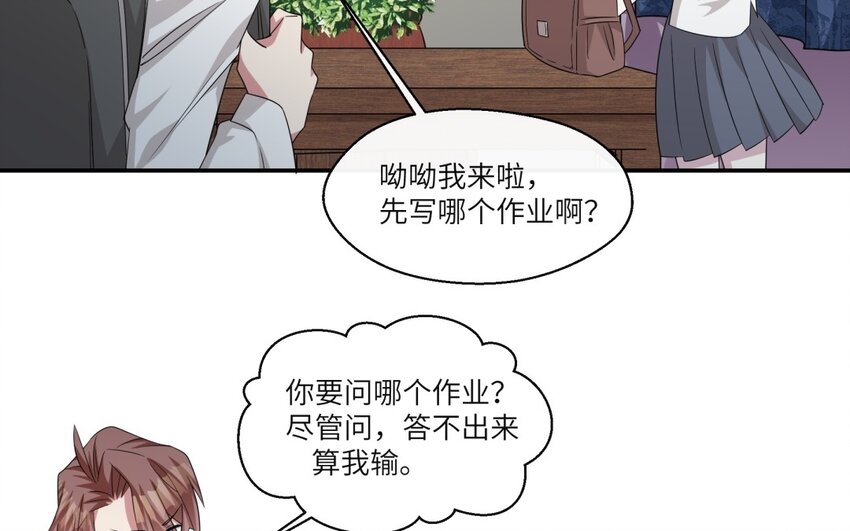 27 第26话 被发现了！36