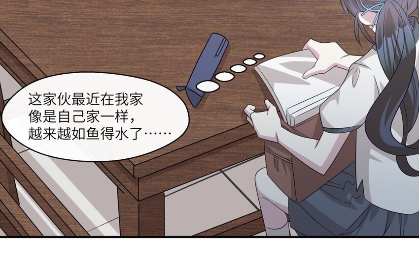 27 第26话 被发现了！38