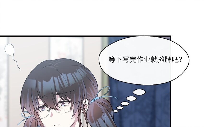 27 第26话 被发现了！39