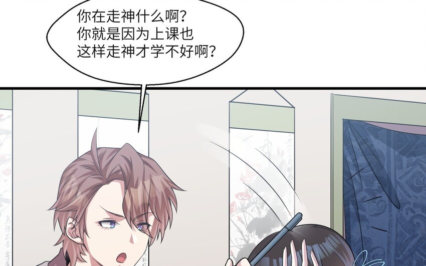 27 第26话 被发现了！41