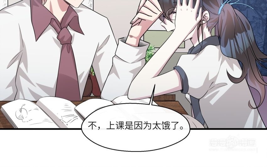 27 第26话 被发现了！42