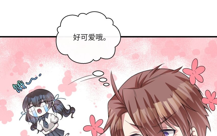 27 第26话 被发现了！43