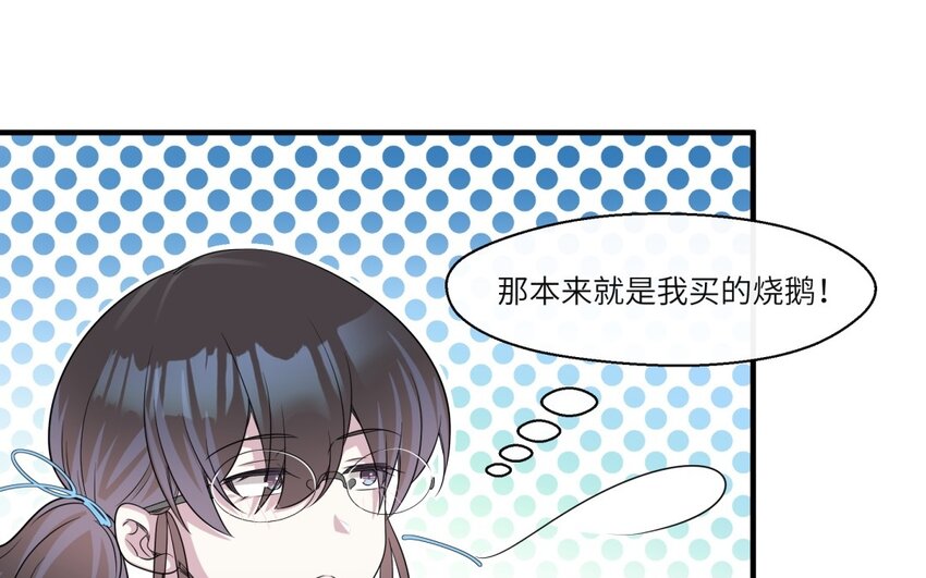 27 第26话 被发现了！45