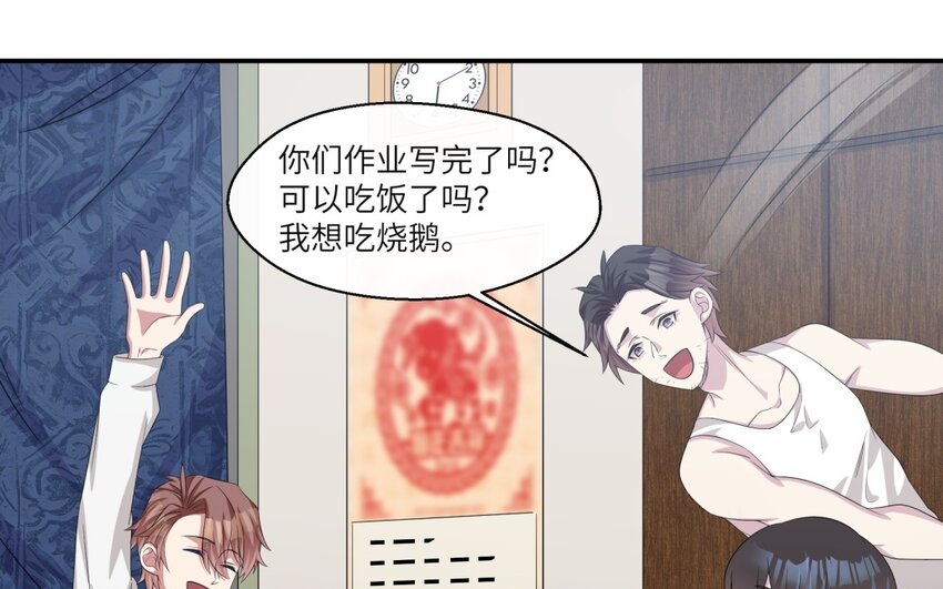 27 第26话 被发现了！47