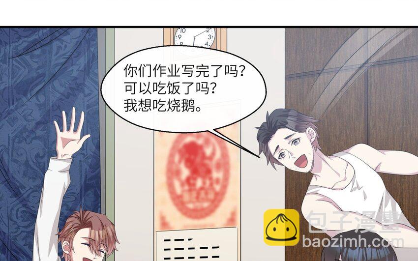 27 第26话 被发现了！51