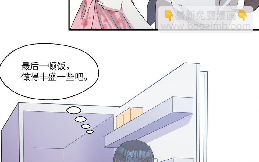 27 第26话 被发现了！54