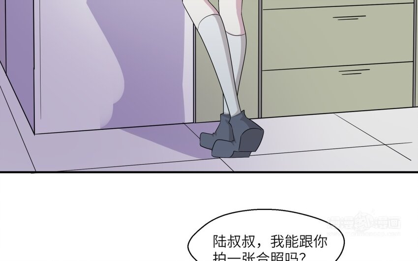 27 第26话 被发现了！56