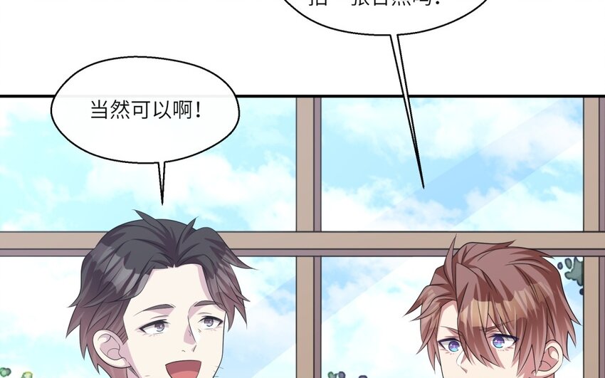 27 第26话 被发现了！57