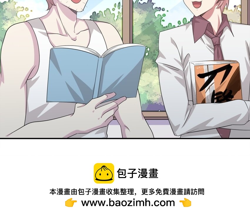 27 第26话 被发现了！58
