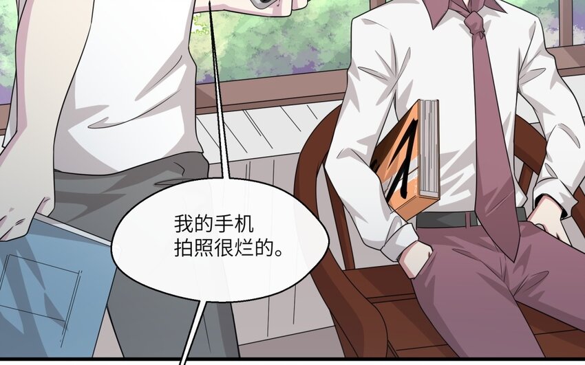 27 第26话 被发现了！60
