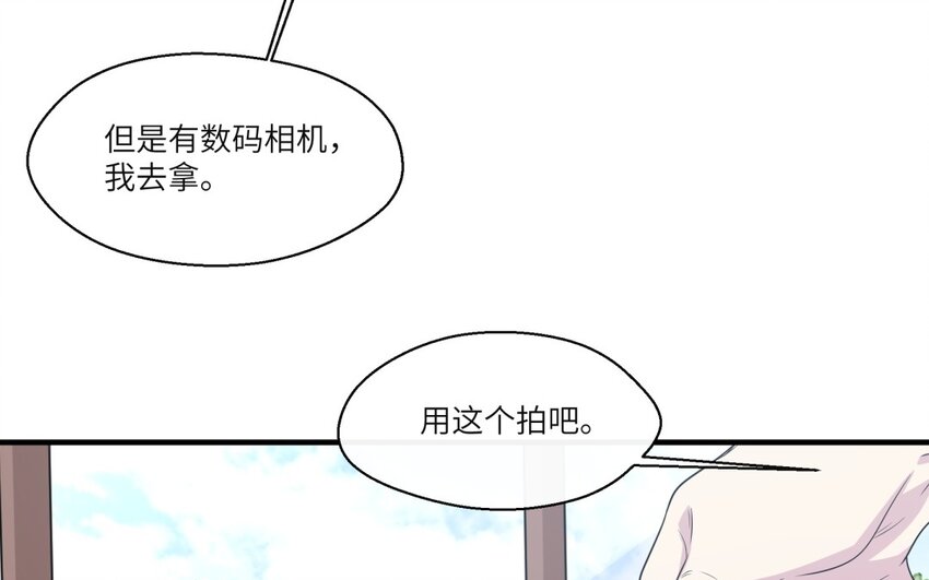 27 第26话 被发现了！61