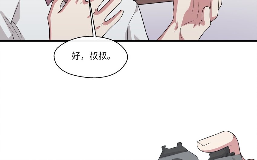 27 第26话 被发现了！63