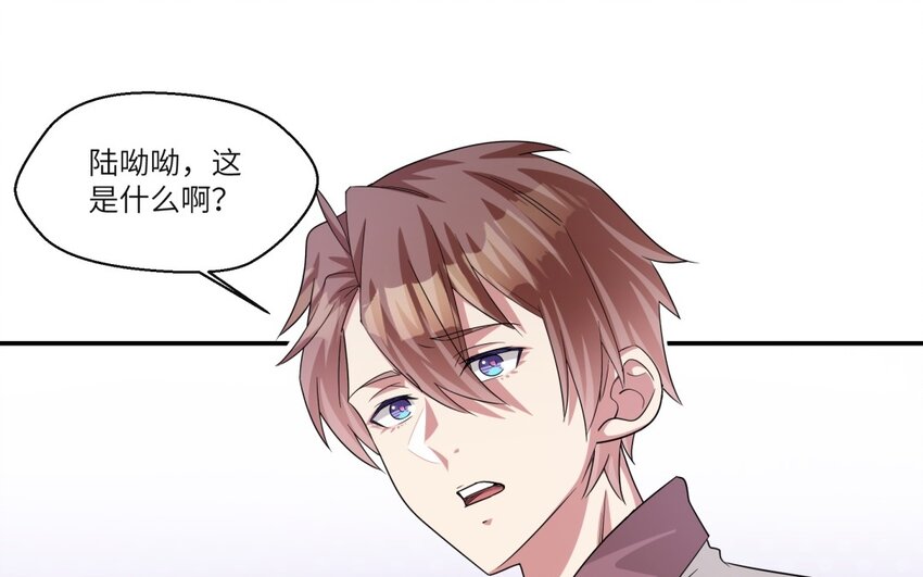 27 第26话 被发现了！73