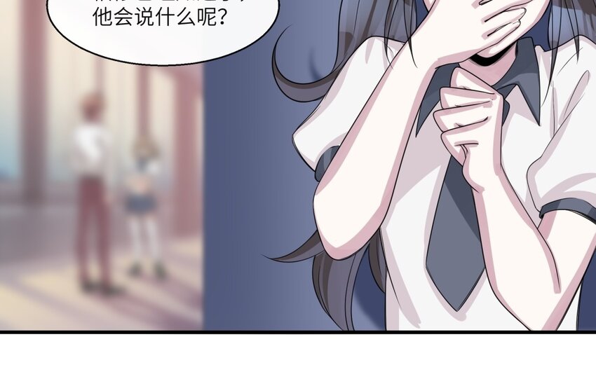 31 第30话 放学后的密谈10