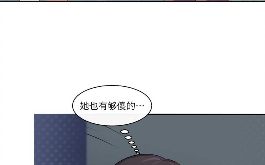 31 第30话 放学后的密谈15