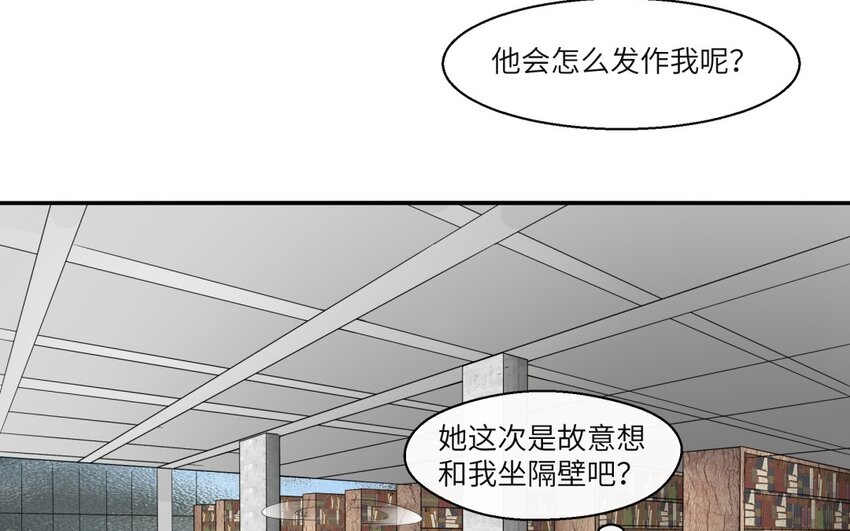 31 第30话 放学后的密谈17
