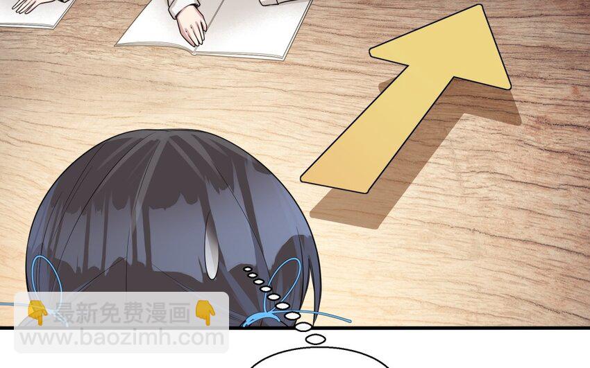 31 第30话 放学后的密谈20