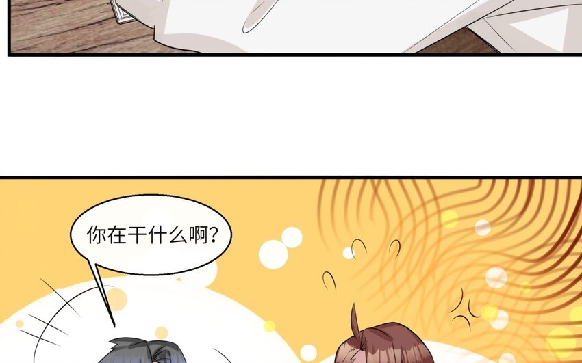 31 第30话 放学后的密谈25