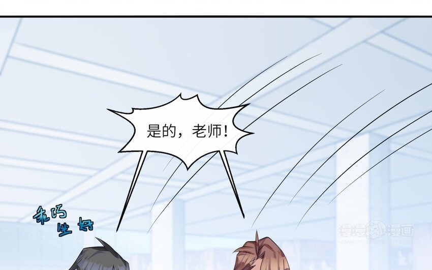 31 第30话 放学后的密谈32