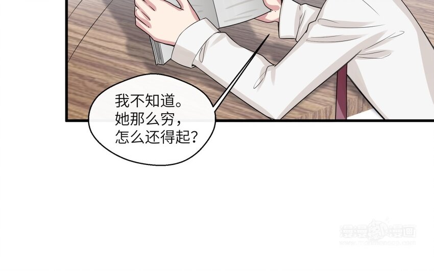 31 第30话 放学后的密谈42