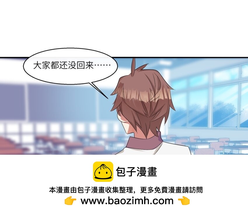 31 第30话 放学后的密谈49