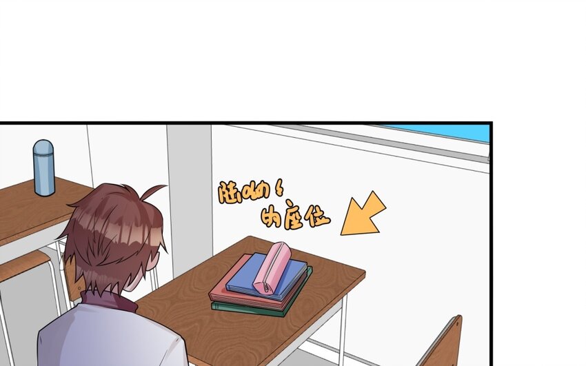 31 第30话 放学后的密谈55