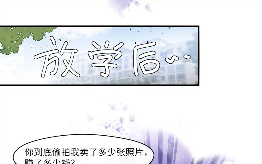 31 第30话 放学后的密谈58