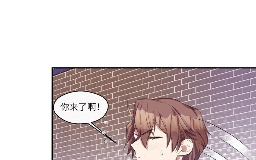 31 第30话 放学后的密谈65