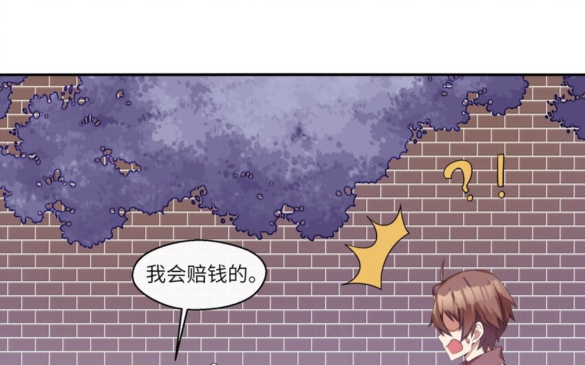 31 第30话 放学后的密谈67