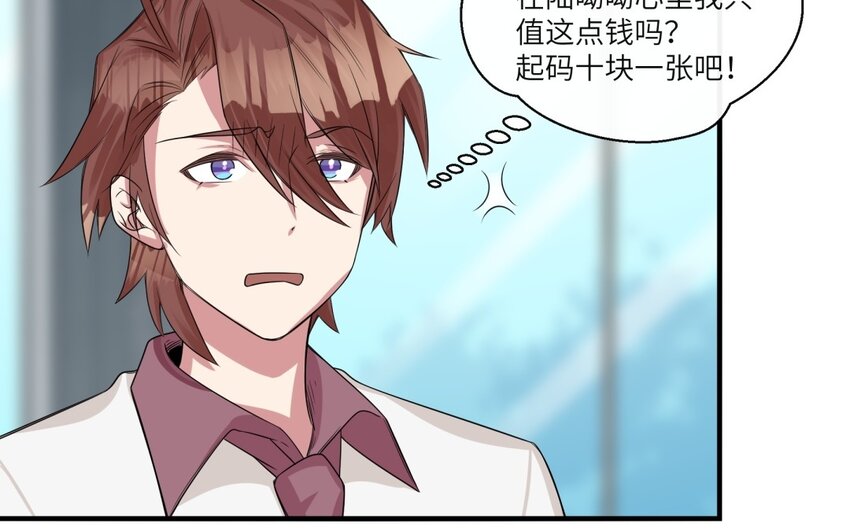 31 第30话 放学后的密谈8