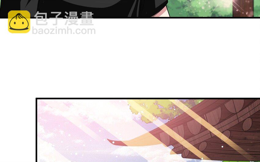 33 第32话 邻家大哥哥21