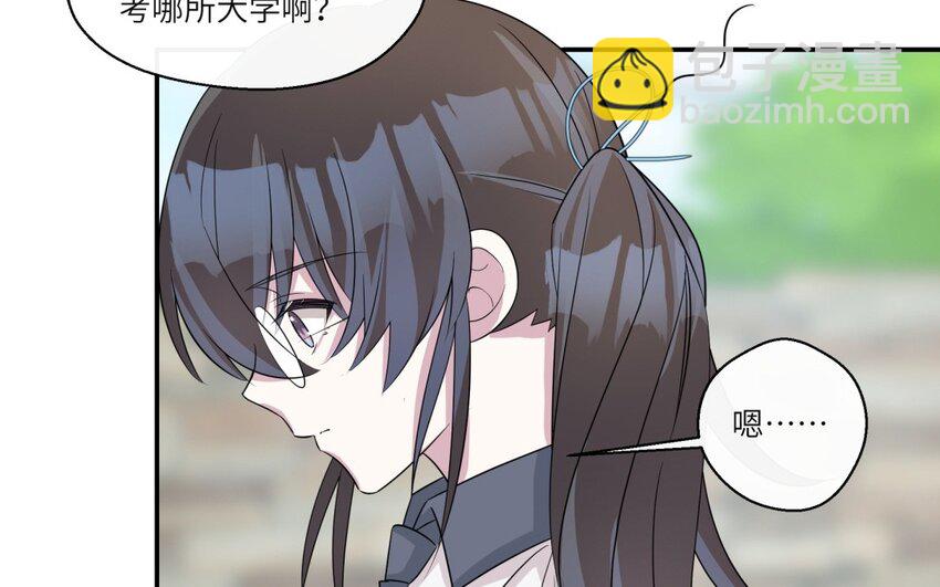 33 第32话 邻家大哥哥31