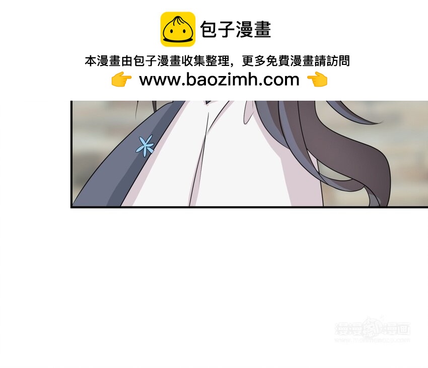 33 第32话 邻家大哥哥32