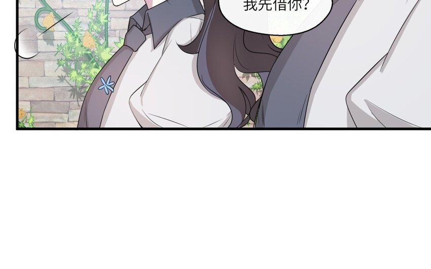 33 第32话 邻家大哥哥40