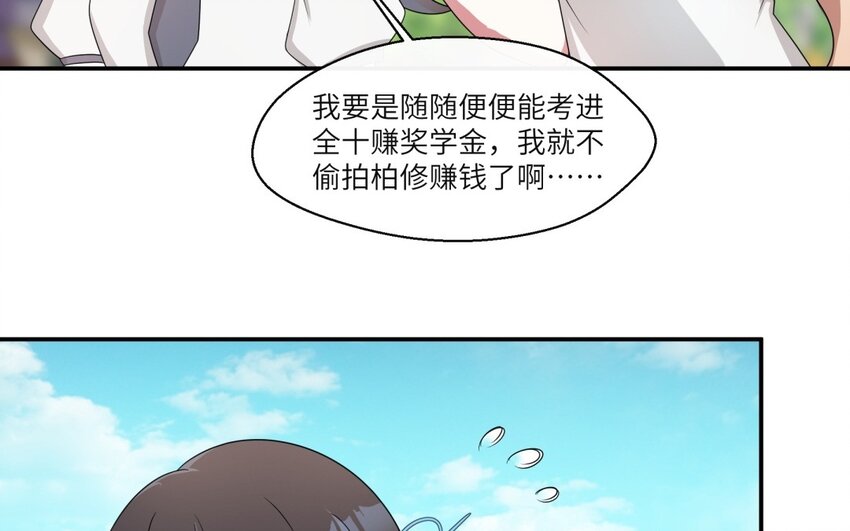 33 第32话 邻家大哥哥45