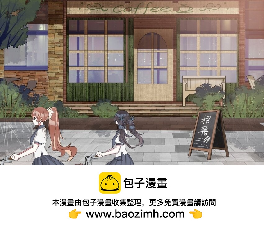 33 第32话 邻家大哥哥53
