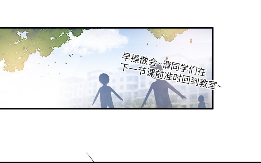 33 第32话 邻家大哥哥55
