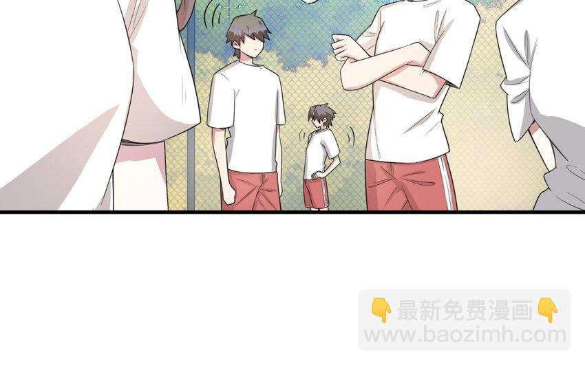 33 第32话 邻家大哥哥57