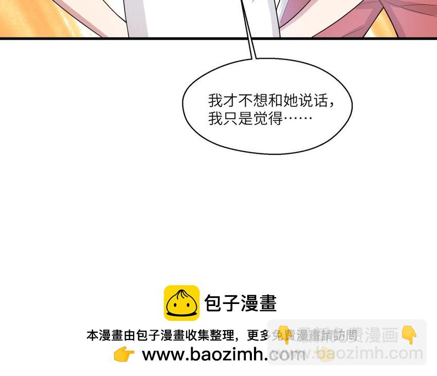 33 第32话 邻家大哥哥62