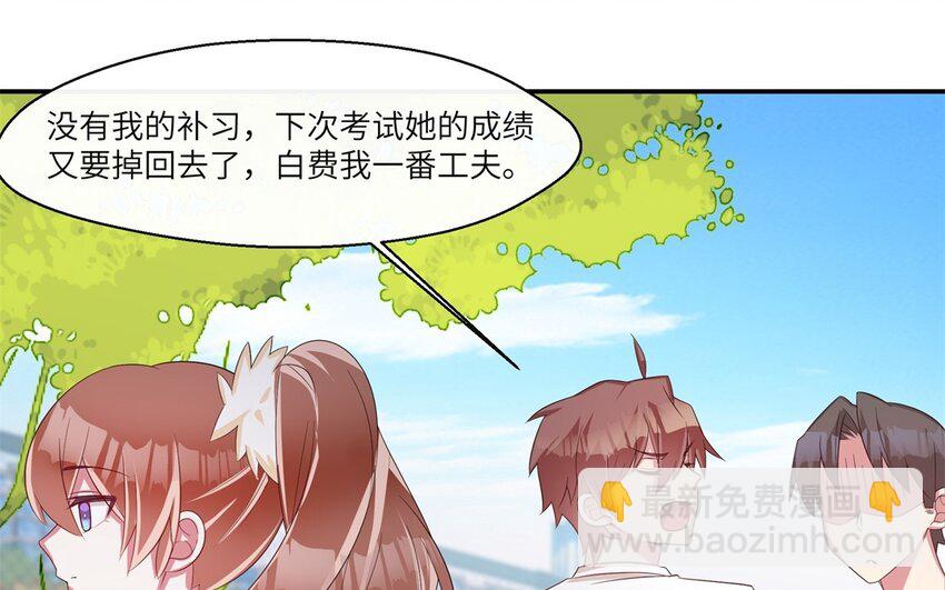 33 第32话 邻家大哥哥63