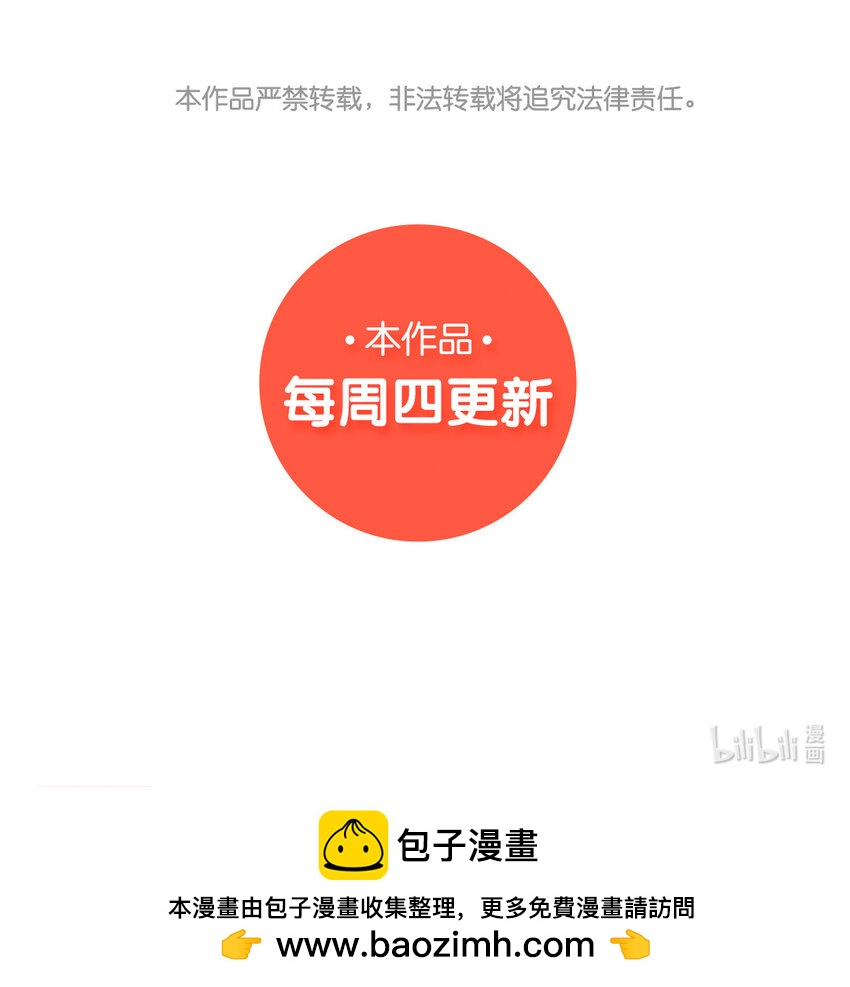 33 第32话 邻家大哥哥67