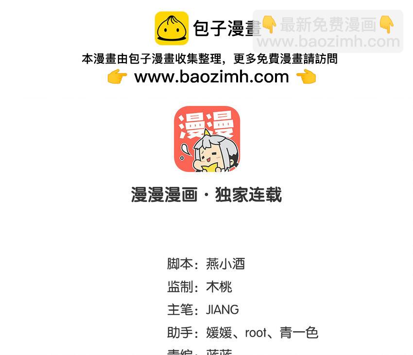 34 第33话 跟踪1