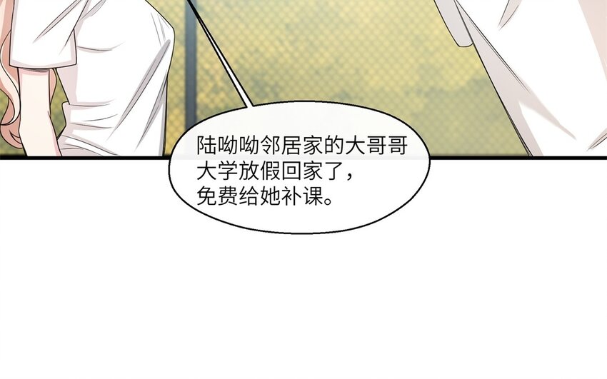 34 第33话 跟踪10