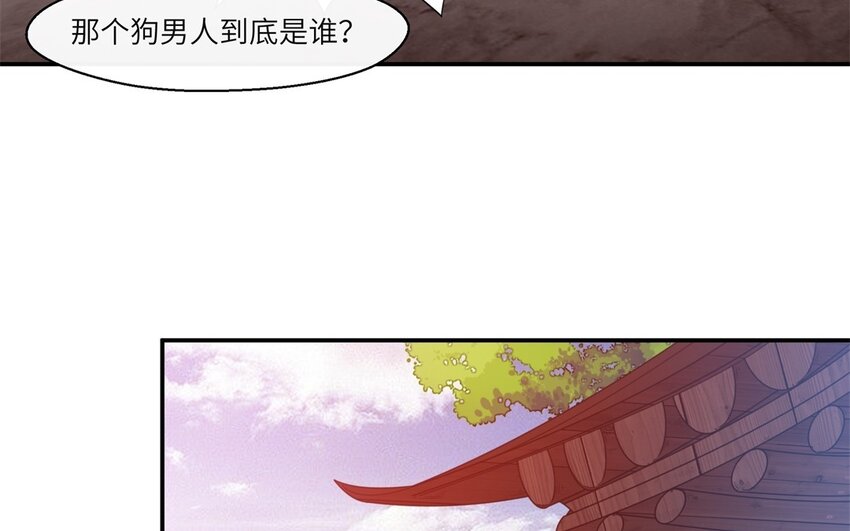34 第33话 跟踪17