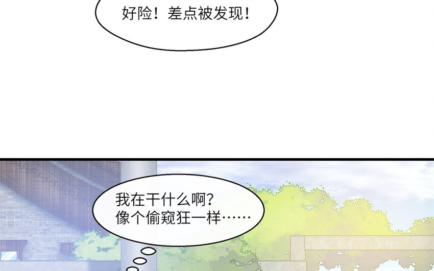 34 第33话 跟踪25